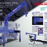 ZR580-ZR600-2